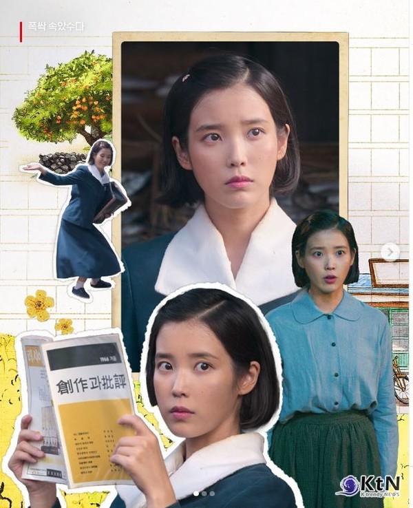 아이유, ‘폭싹 속았수다’서 인생 연기 펼쳤다… “폼 미쳤다” 사진=2025 03.10   넷플릭스 sns  갈무리 K trendy NEWS DB ⓒ케이 트렌디뉴스 무단전재 및 수집, 재배포금지