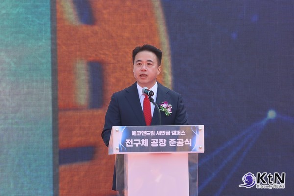 새만금 캠퍼스 준공은 에코앤드림의 비전을 현실로 만드는 중요한 이정표. 사진= 에코앤드림, K trendy NEWS DB ⓒ케이 트렌디뉴스 무단전재 및 수집, 재배포금지