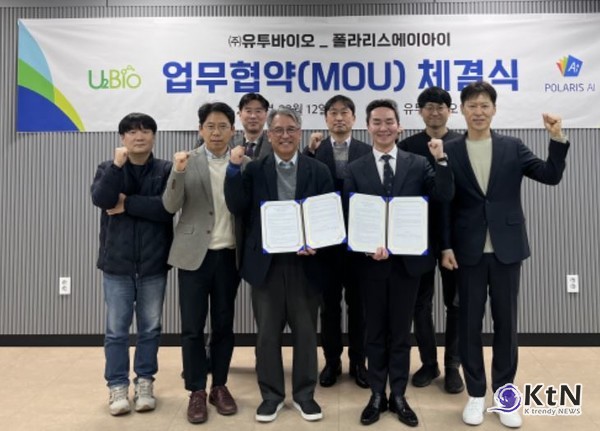 AI와 헬스케어의 결합, 산업 패러다임 변화 촉진.  사진=유투바이오, K trendy NEWS DB ⓒ케이 트렌디뉴스 무단전재 및 수집, 재배포금지