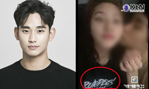 김수현 측 "故 김새론과 미성년 교제 아냐"…가세연 폭로 예고에 정면 반박 [전문]  사진=2025 03.14  코브픽쳐스 / 골든메달리스트 K trendy NEWS DB ⓒ케이 트렌디뉴스 무단전재 및 수집, 재배포금지