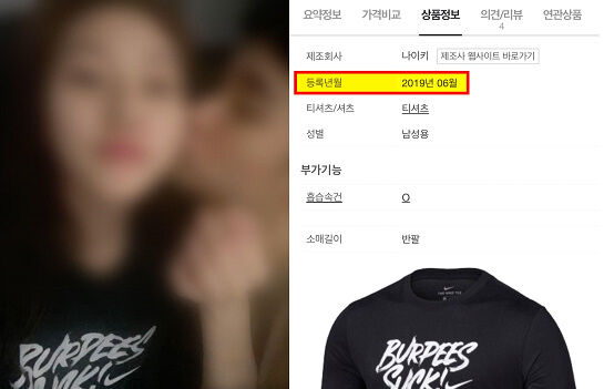 김수현 측 "故 김새론과 미성년 교제 아냐"…가세연 폭로 예고에 정면 반박 [전문]  사진=2025 03.14   골든메달리스트 K trendy NEWS DB ⓒ케이 트렌디뉴스 무단전재 및 수집, 재배포금지