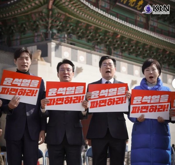 최상목 권한대행, '명태균 특검법' 거부권…여 "당연" vs 야 "내란공범 자인" 사진=2025 03.14   박찬대 tv  K trendy NEWS DB ⓒ케이 트렌디뉴스 무단전재 및 수집, 재배포금지