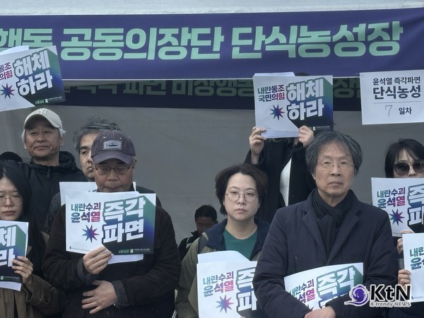   “시민은 극장으로! 윤석열은 감옥으로!”. 사진=윤석열 파면 촉구 영화인 일동, K trendy NEWS DB ⓒ케이 트렌디뉴스 무단전재 및 수집, 재배포금지