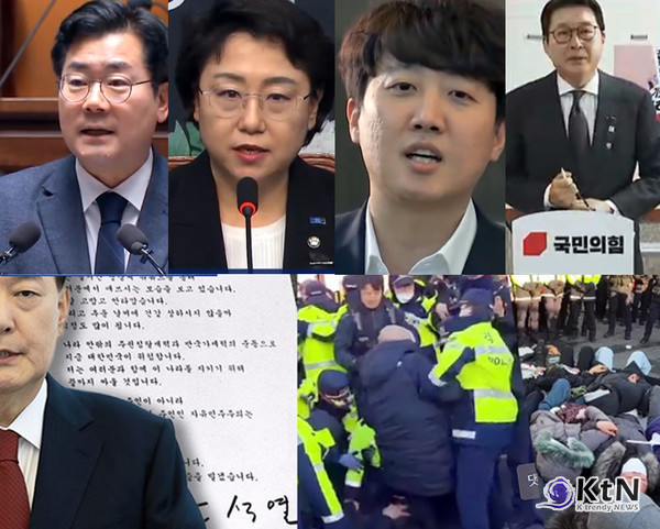 윤석열 편지에 정치권 맹비난…“극우세력 동원령, 부끄러운 대통령” 사진=2025 01.02  MBC , 민주당 박찬대, 조국혁신당, 개혁신당 이준석 의원, 국민의힘 자료사진 갈무리 K trendy NEWS DB ⓒ케이 트렌디뉴스 무단전재 및 수집, 재배포금지