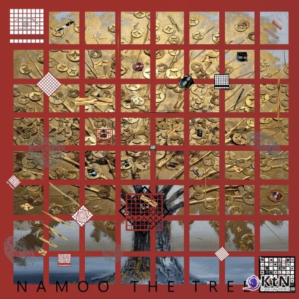  디지털 시대의 인간, 자연 속에 갇히다.  [갤러리 A]  사진=K trendy NEWS DB ⓒ케이 트렌디뉴스 무단전재 및 수집, 재배포금지