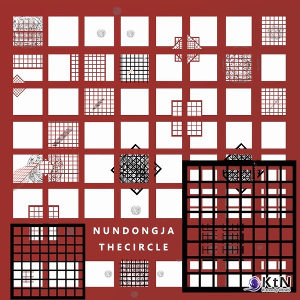   NUNDONGJA THE CIRCLE.  [갤러리 A]  사진=K trendy NEWS DB ⓒ케이 트렌디뉴스 무단전재 및 수집, 재배포금지