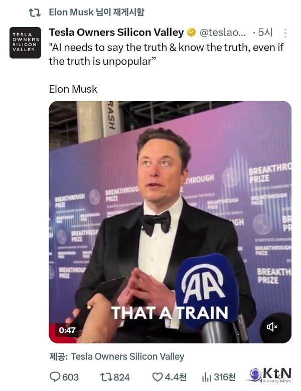 테슬라의 현재, 무엇이 문제인가?  사진=x 갈무리, K trendy NEWS DB ⓒ케이 트렌디뉴스 무단전재 및 수집, 재배포금지