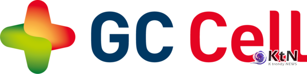 사진=지씨셀, K trendy NEWS DB ⓒ케이 트렌디뉴스 무단전재 및 수집, 재배포금지