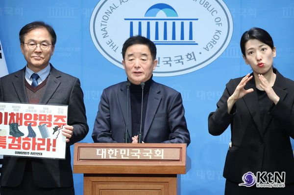 강득구 의원 , “ 이번 자체감사 결과에 감사할 사람은 윤석열 , 김건희 … 정치생명 걸겠다던 원희룡 전 장관 , 국민 앞에 석고대죄해야 ”   사진=강득구의원실, K trendy NEWS DB ⓒ케이 트렌디뉴스 무단전재 및 수집, 재배포금지