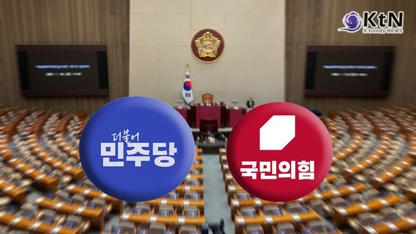 "최상목, 또 거부권 행사…방통위법 개정안 두고 왜?" 사진=2025 03.18  국회 여야 이미지 K trendy NEWS DB ⓒ케이 트렌디뉴스 무단전재 및 수집, 재배포금지