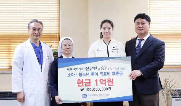 탁구 신유빈, 또 기부했다…1억 원 후원의 의미는? 사진=2025 03.18   소아·청소년 환아 의료비 후원금 1억원을 전달한 신유빈 (GNS 제공) K trendy NEWS DB ⓒ케이 트렌디뉴스 무단전재 및 수집, 재배포금지