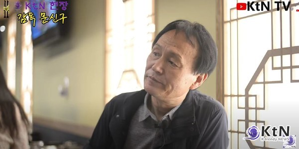 문신구 감독. 사진=K trendy NEWS DB ⓒ케이 트렌디뉴스 무단전재 및 수집, 재배포금지