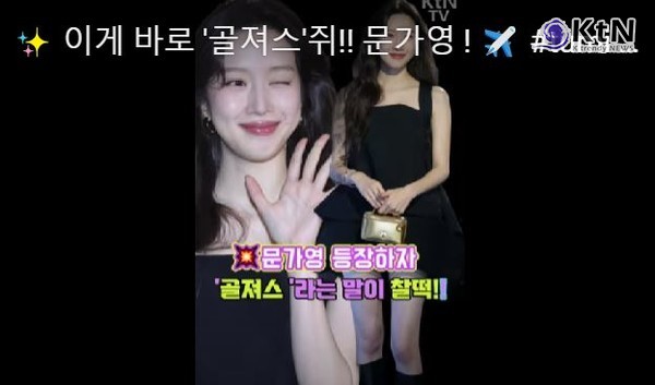 문가영, 투미 50주년 행사서 국보급 미모… 세련된 블랙 룩으로 시선 집중[shorts] 사진=2025 03.19  K trendy NEWS DB ⓒ케이 트렌디뉴스 무단전재 및 수집, 재배포금지