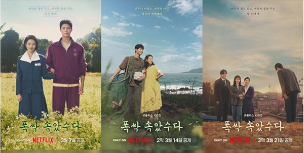 "살면 살아져"...감동 넘어 공감 '폭싹 속았수다', 가슴 후비는 대사로 눈물샘 자극  사진=2025 03.19 넷플릭스  K trendy NEWS DB ⓒ케이 트렌디뉴스 무단전재 및 수집, 재배포금지