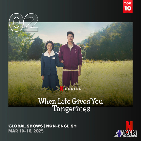 "살면 살아져"...감동 넘어 공감 '폭싹 속았수다', 가슴 후비는 대사로 눈물샘 자극  사진=2025 03.19 넷플릭스  넷플릭스 공식 사이트에 따르면, '폭싹 속았수다'는 비영어권 TV쇼에서 2위에 올라섰다.  K trendy NEWS DB ⓒ케이 트렌디뉴스 무단전재 및 수집, 재배포금지