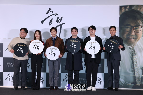 영화 '승부', 바둑 승부 넘어선 가족애와 진심의 메시지 전달  /사진= K trendy NEWS DB ⓒ케이 트렌디뉴스 무단전재 및 수집, 재배포금지