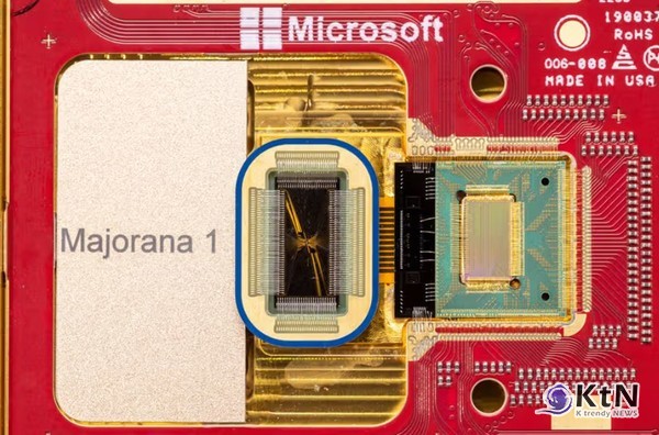 양자 경제 시대는 이미 시작됐다. 사진=마이크로소프트(Microsoft), K trendy NEWS DB ⓒ케이 트렌디뉴스 무단전재 및 수집, 재배포금지