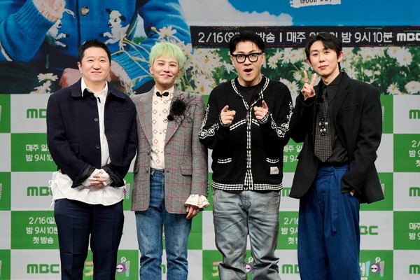 김수현 논란 직격탄? MBC ‘굿데이’ 23일 결방 결정 사진=2025 03.20 MBC 사진 갈무리   K trendy NEWS DB ⓒ케이 트렌디뉴스 무단전재 및 수집, 재배포금지