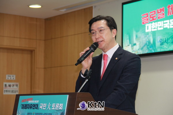 강민국 국민의힘 국회의원이 공동대표를 맡았다. (사진=조영식 기자)