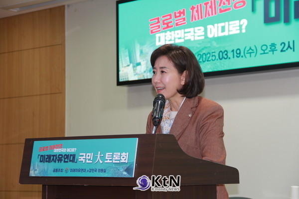 나경원 국민의힘 의원(사진=조영식 기자)