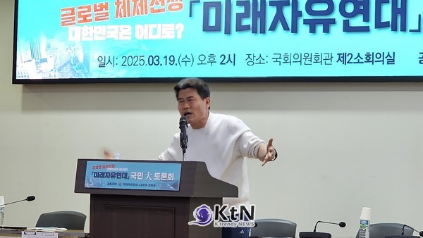 전한길 한국사 강사 (사진=조영식 기자)