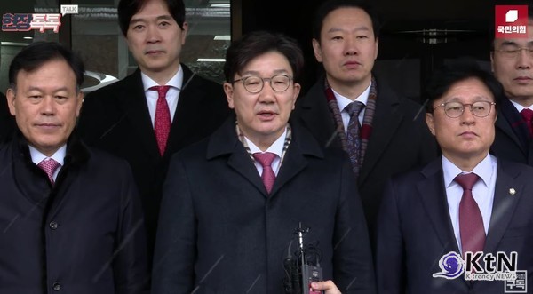 국민의힘 권성동, 헌법재판소 또 항의 방문… “편파적이고 불공정한 진행” 사진=2025 02.12 국민의힘 유튜브 갈무리 K trendy NEWS DB ⓒ케이 트렌디뉴스 무단전재 및 수집, 재배포금지