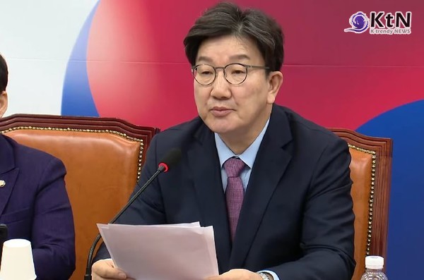 국민의힘이 이재명 더불어민주당 대표의 발언을 한데 모은 을 출간했다.  사진=2025 02.24   국민의힘 유튜브 갈무리 K trendy NEWS DB ⓒ케이 트렌디뉴스 무단전재 및 수집, 재배포금지