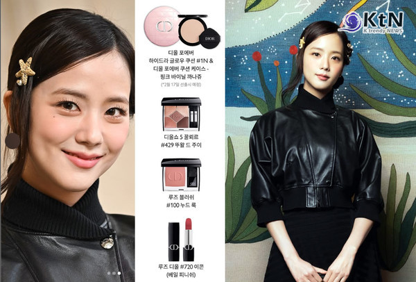  [뷰티 트렌드] 디올 패션쇼 빛낸 지수, 우아한 꾸뛰르 메이크업의 비밀 사진=2025 02.10 아이즈 매거진 인스타그램 갈무리  K trendy NEWS DB ⓒ케이 트렌디뉴스 무단전재 및 수집, 재배포금지