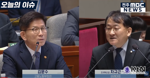 최근 김문수 장관의 발언이 불러일으킨 논란은 단순한 실언의 문제가 아니다. 일제 강점기와 독립운동에 대한 그의 인식은 대한민국 사회가 오랜 시간 쌓아 온 역사적 합의에 깊은 상처를 남기고 있다./사진=전주 MBC 갈무리,  K trendy NEWS DB ⓒ케이 트렌디뉴스 무단전재 및 수집, 재배포금지