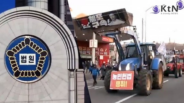 법원 “트랙터 안 돼”…전농 트랙터 “그래도 간다” 시위 예정대로 진행 선언  사진=2025 03.24   법원/ 트럭 MBC 뉴스 갈무리 K trendy NEWS DB ⓒ케이 트렌디뉴스 무단전재 및 수집, 재배포금지