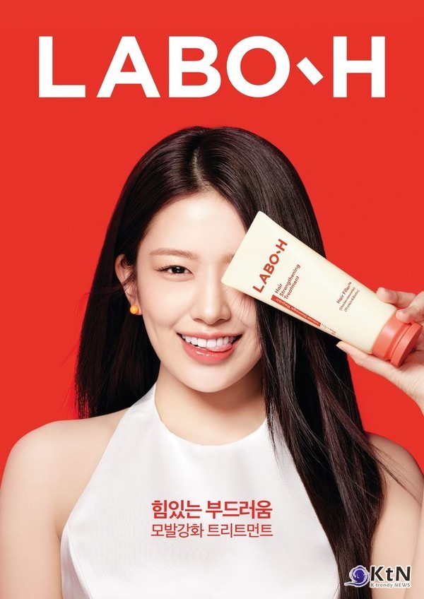 “헤어, 필러로” 아이브 안유진, 아모레퍼시픽 라보에이치 앰버서더 선정  사진=2025 03.24   라보에이치  K trendy NEWS DB ⓒ케이 트렌디뉴스 무단전재 및 수집, 재배포금지