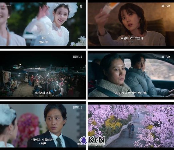 아이유 웨딩드레스 입었다…그 앞에 선 남자는 김선호? 사진=2025 03.24   넷플릭스 K trendy NEWS DB ⓒ케이 트렌디뉴스 무단전재 및 수집, 재배포금지