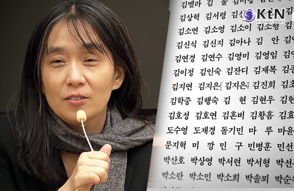 한강 “윤석열 파면은 보편적 가치 지키는 일”...문학계 작가 414인 성명  사진=2025 03.25  K trendy NEWS DB ⓒ케이 트렌디뉴스 무단전재 및 수집, 재배포금지