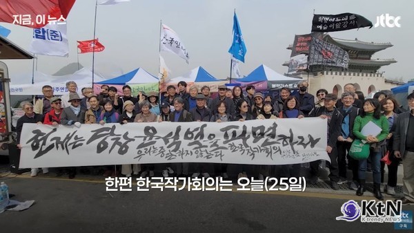한강 “윤석열 파면은 보편적 가치 지키는 일”...문학계 작가 414인 성명  사진=2025 03.25  jtbc 뉴스 영상 갈무리 K trendy NEWS DB ⓒ케이 트렌디뉴스 무단전재 및 수집, 재배포금지