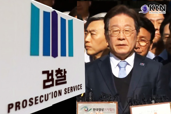  검찰, 이재명 선거법 무죄에 즉각 반발…“대법원에서 시정하겠다” 사진=2025 03.26  K trendy NEWS DB ⓒ케이 트렌디뉴스 무단전재 및 수집, 재배포금지