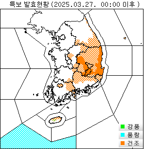 산불 확산에 초미세먼지 ‘심각’…내일 전국 비 소식, 일요일엔 영하권 한파  사진=2025 03.26  기상청   K trendy NEWS DB ⓒ케이 트렌디뉴스 무단전재 및 수집, 재배포금지