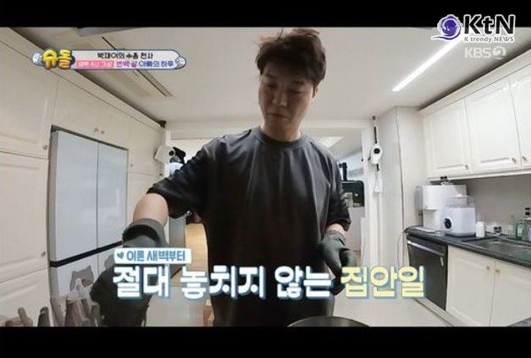 70억 자택 공개된 박수홍, 육아 위해 새벽 4시 집안일· 홈쇼핑 완판까지 (슈돌)  사진=2025 03.26  KBS2  K trendy NEWS DB ⓒ케이 트렌디뉴스 무단전재 및 수집, 재배포금지