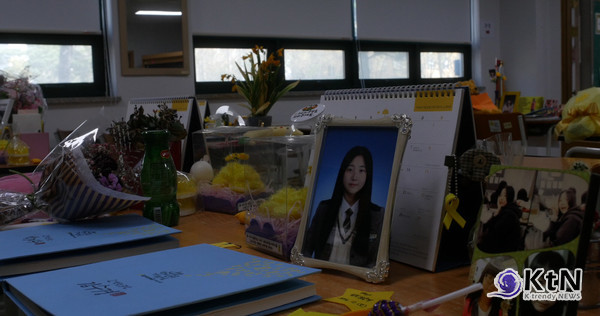 세월호 참사 11주기 다큐멘터리 '리셋' 4월 30일 개봉 확정 런던 프레임 국제 영화제 그랑프리 수상. 사진=리셋 스틸 컷, K trendy NEWS DB ⓒ케이 트렌디뉴스 무단전재 및 수집, 재배포금지