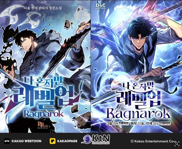 ‘나 혼자만 레벨업’, 실사 드라마 제작 확정… 글로벌 히트작의 새로운 도전 사진=2025 01.21  카카오엔터테인먼트  K trendy NEWS DB ⓒ케이 트렌디뉴스 무단전재 및 수집, 재배포금지