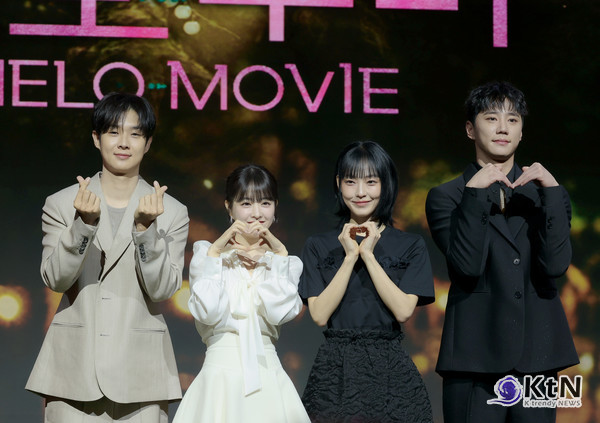 넷플릭스 드라마 '멜로무비' 제작발표회 행사에는 연출 오충환을 비롯해 배우 박보영, 최우식, 이준영, 전소니가 참석해 다양한 이야기를 나누었다. /사진=K trendy NEWS DB ⓒ케이 트렌디뉴스 무단전재 및 수집, 재배포금지