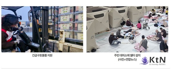 전국 산불 사망자 27명…의성에서만 23명 숨져 사진=2025 03.27 희망브리지 홈페이지 갈무리( 주민대피소 )   K trendy NEWS DB ⓒ케이 트렌디뉴스 무단전재 및 수집, 재배포금지