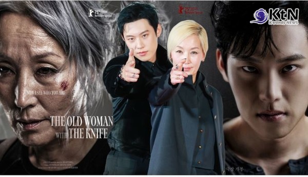 '총 대신 칼을 든 존윅' 이혜영, 60대 킬러 변신...김성철과 ‘파과’로 전 세계 매료 시킨다 사진=2025 03.27 영화 '파과' 포스터 / NEW  K trendy NEWS DB ⓒ케이 트렌디뉴스 무단전재 및 수집, 재배포금지