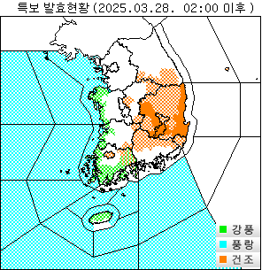 [날씨] 전국 단비 없고 기온 '뚝'…28일부터 강풍 속 산불 확산 우려  사진=2025 03.27  기상청  갈무리 K trendy NEWS DB ⓒ케이 트렌디뉴스 무단전재 및 수집, 재배포금지