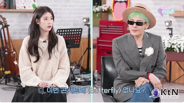 “사실 어색했어요”…지드래곤이 밝힌 아이유와의 거리감 이유 (팔레트) 사진=2025 03.27  유튜브 ‘이지금’  아이유의 팔레트  K trendy NEWS DB ⓒ케이 트렌디뉴스 무단전재 및 수집, 재배포금지