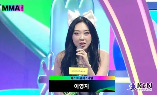 에스파, MMA의 절대 주인공… 대상 포함 7관왕 대기록 사진=2024 12.01  이영지 멜론 뮤직 어워드 갈무리  K trendy NEWS DB ⓒ케이 트렌디뉴스 무단전재 및 수집, 재배포금지