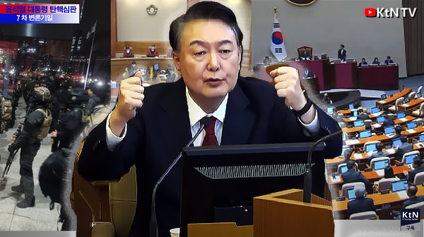  "대통령으로서, 예? 제가" 윤석열, 국민을 위한다더니...결국 계엄 배경 속내 밝혀   사진=2025 02.11 헌법재판소  K trendy NEWS DB ⓒ케이 트렌디뉴스 무단전재 및 수집, 재배포금지