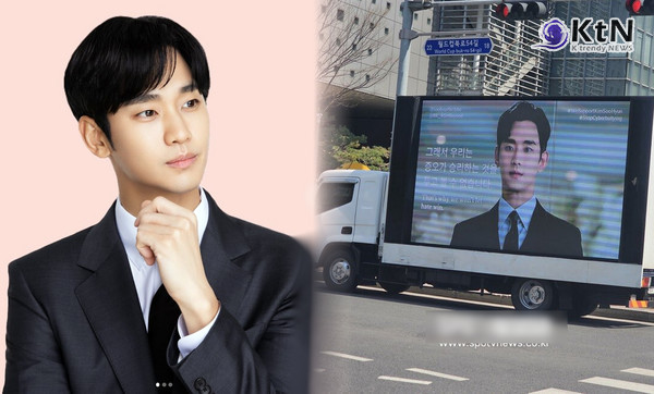 김수현, 기자회견 현장 응원...브라질 팬들 “평생을 팬과 예술 위해 바쳤다” 사진=2025 03.31  김수현 인스타그램 / 스포티비 갈무리  K trendy NEWS DB ⓒ케이 트렌디뉴스 무단전재 및 수집, 재배포금지