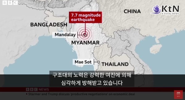 미얀마 강진 사망자 최소 3천 명…잔해 속 어린이 구조 난항 사진=2025 03.31   BBC K trendy NEWS DB ⓒ케이 트렌디뉴스 무단전재 및 수집, 재배포금지