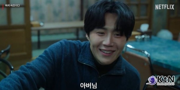 “영범이? 다 잊었다”…김선호, ‘폭싹’서 아이유와 결혼까지? 최대 수혜자 된 이유 사진=2025 03.31  넷플릭스 K trendy NEWS DB ⓒ케이 트렌디뉴스 무단전재 및 수집, 재배포금지