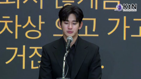 [속보] 김수현 "김새론 유족, 제가 하지도 않은 일 자백하라 강요" 사진=2025 03.31  K trendy NEWS DB ⓒ케이 트렌디뉴스 무단전재 및 수집, 재배포금지